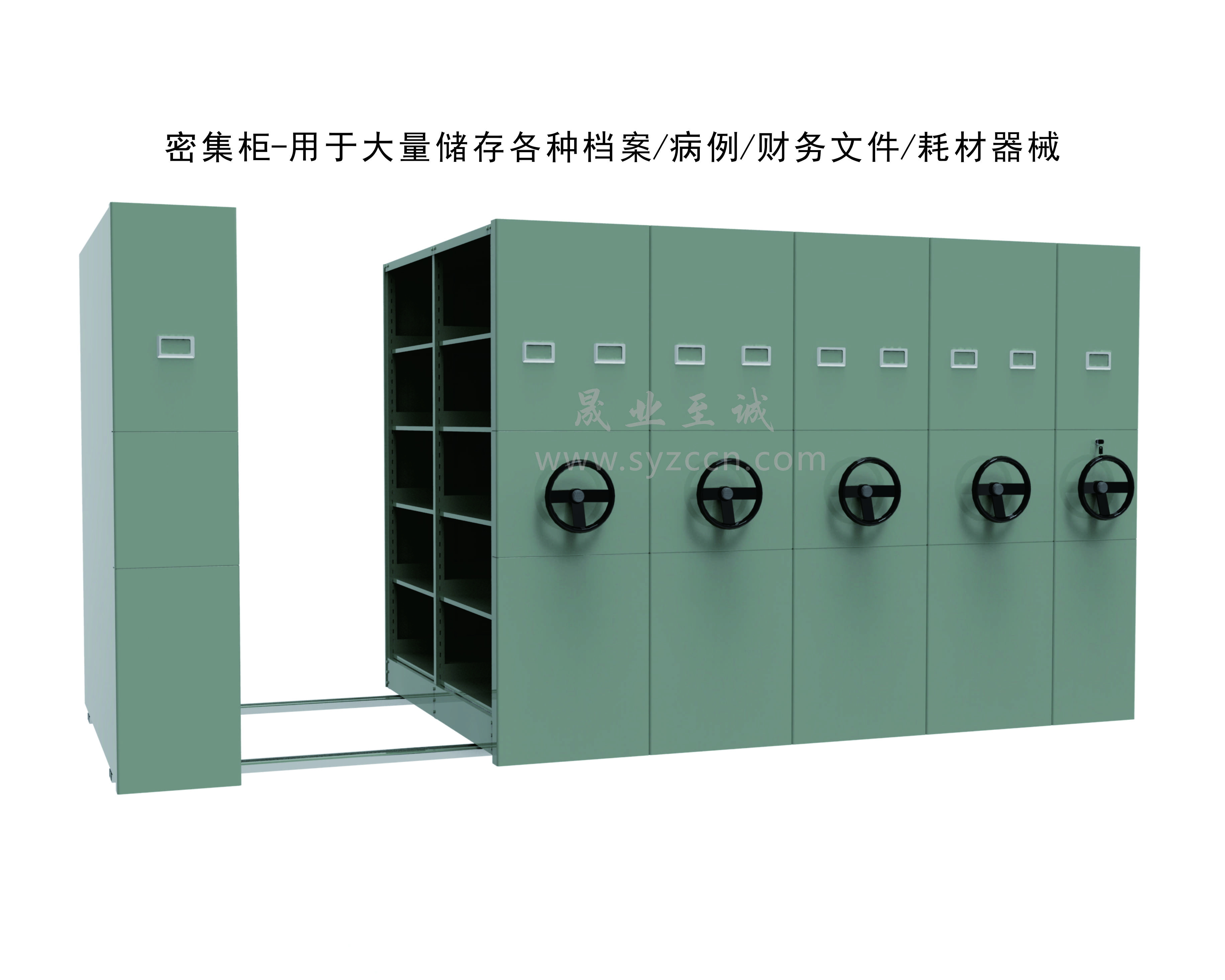 多功能储物柜架-产品图集(图23)